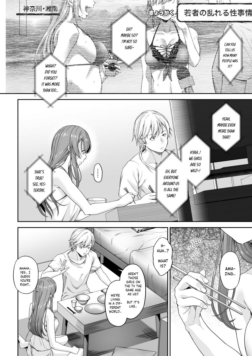 Hentai Manga Comic-Daigaku Shingaku de Issho ni Joukyou Shita Kanojo ga Netorare Ochita Ato-Chapter 1-41